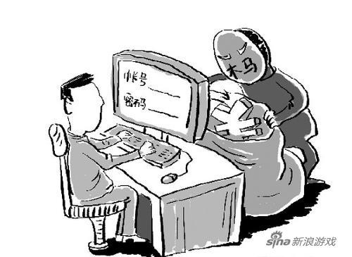 因对公司不满 程序员植入木马疯狂盗取游戏币