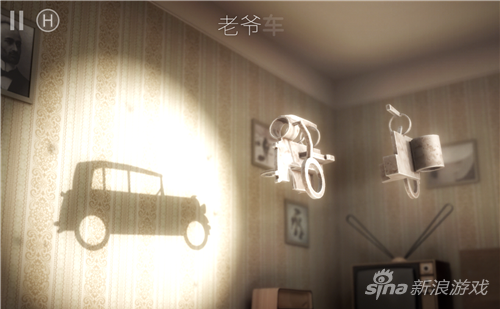老爷车