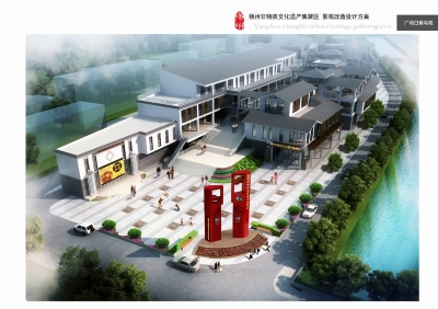 “486广场”与“非遗之门”效果图