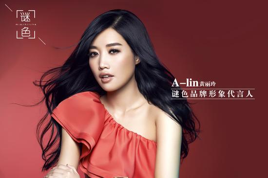 alin1 (3)