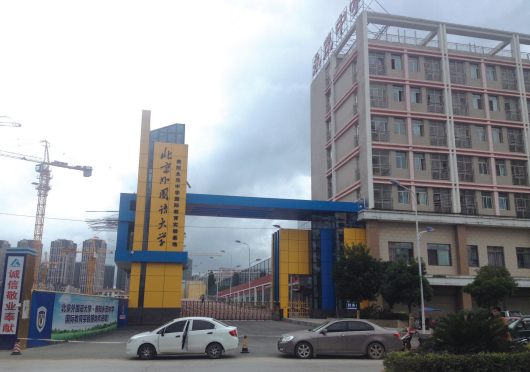 贵阳永茂中学补三周课收3000元 被学生和家长