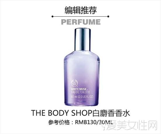 the body shop白麝香香水