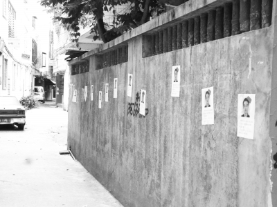 黑圈内为“通缉令”