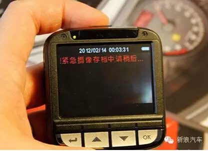 装了记录仪忘记这些一样有礼说不清