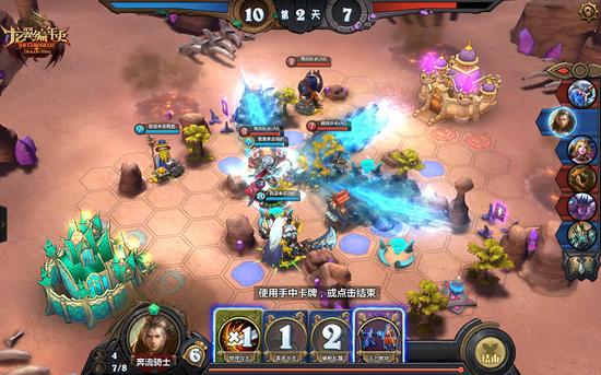 图7:奔流骑士战斗截图