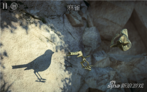 麻雀