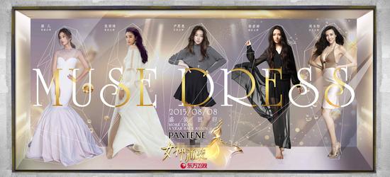 《女神新装2》今晚首播 女神争相示爱Rain - 中文文化 - 中国日报网