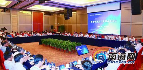 8月7日,由海南省政府主办的海南省重点产业招商座谈会在北京举办,吸引了众多相关行业的知名企业代表前来参加。海南日报特派记者李英挺 摄