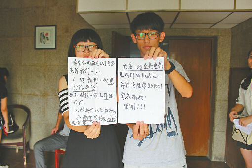 同学们准备的中文版活动介绍 记者黄黎 摄□