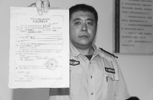 民警展示開出的罰款單 警方供圖□