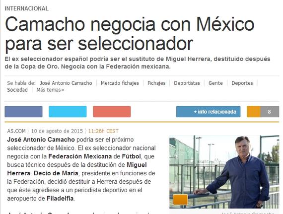 卡马乔有望执教墨西哥队 世预赛附加赛或反戈国足