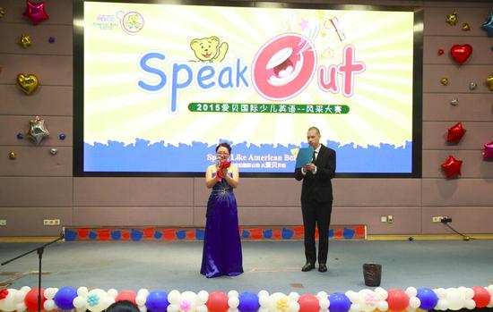 ٶӢڶ조Speak Outȫܾʽʼ