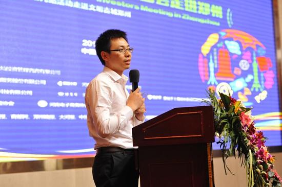 網(wǎng)貸之家聯(lián)合創(chuàng)始人朱明春致辭