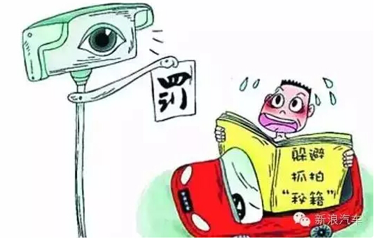误闯红灯也不会被扣分黄金法则 车主必读