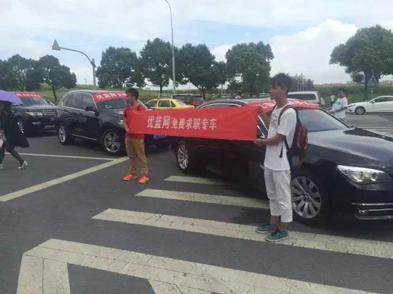 昆山招聘会数十辆保时捷 万元招聘接送初中学