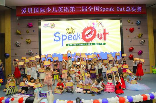 ٶӢڶ조Speak OutȫܾԲĻ