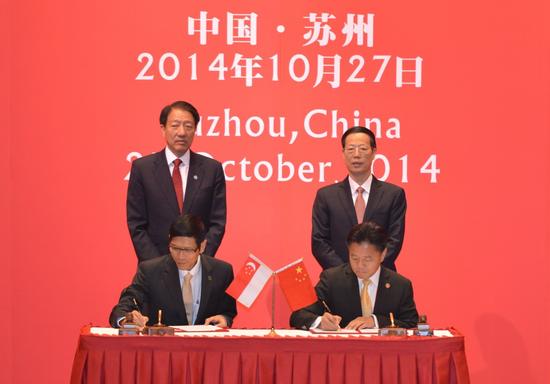 新国大与苏州工业园区签署进一步深化合作协议