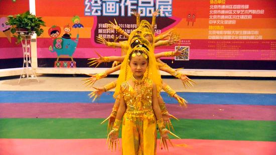 通州区芙蓉幼儿园的小朋友带来精彩的舞蹈《千手观音》