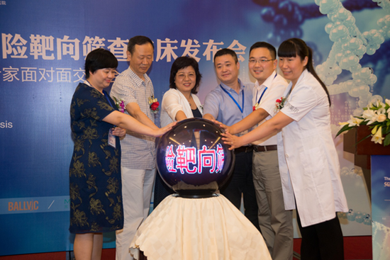 美国5G脱发风险靶向筛查独家落户瑞丽诗|瑞