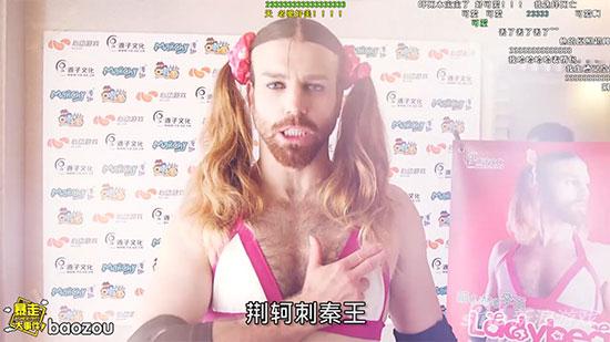 图片1：暴走大事件中的Ladybeard