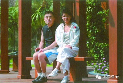 周立波与前妻张洁