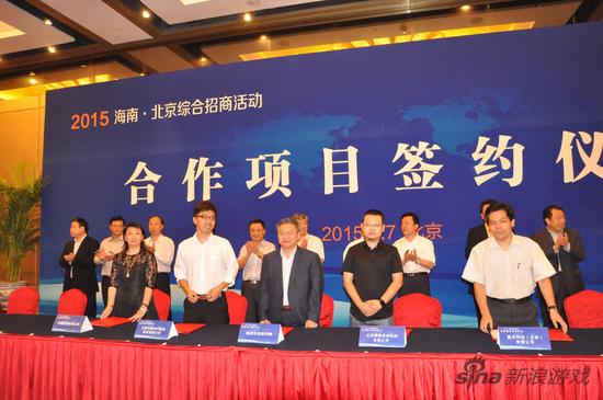 中国游戏数码港正式落户海南生态软件园 _产