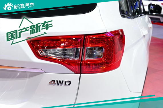 长安CS75四驱版 或将在9月成都车展上市