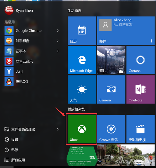 surface pro 10玩游戏 bKtH-fxftkps3903884.png