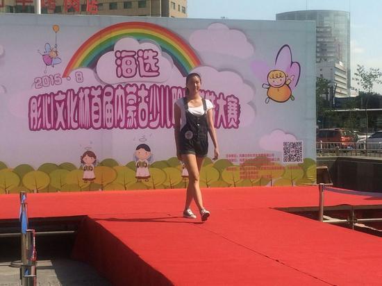 首届内蒙古少儿职业模特大赛于8月8日隆重起
