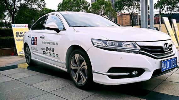 挑战与激情 东风Honda全情赞助东亚杯