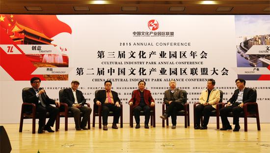 第三届中国文化创意产业论坛在京举行|文化产