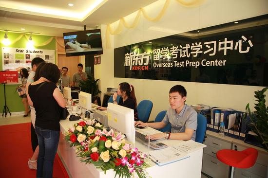 新东方区庄留学中心开业 留学白皮书解析中国