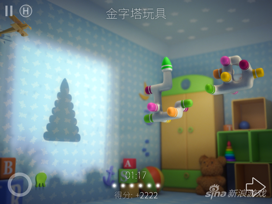 金字塔玩具