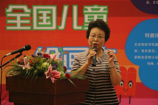 通州区关工委常务副主任王雅岚女士为展览致辞