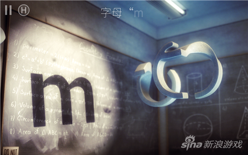 字母m