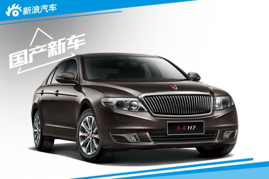 一汽红旗轿车价格及图片,一汽红旗轿车价格及图片h5
