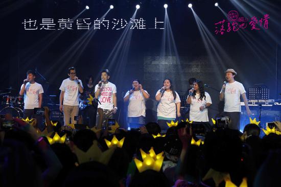 主创同唱外婆的澎湖湾