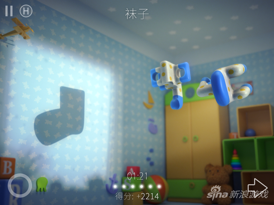 袜子
