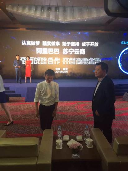 阿里苏宁开启全面战略合作 阿里成苏宁第二大