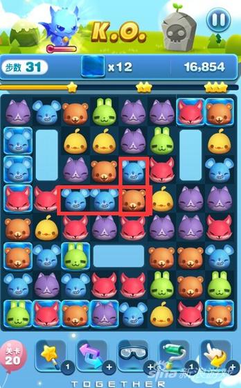 20关-4
