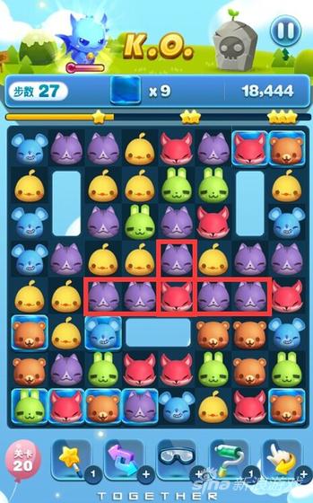 20关-5