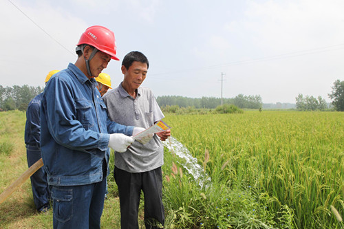講解安全用電常識