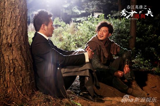 李晨沙溢夜守柳生门