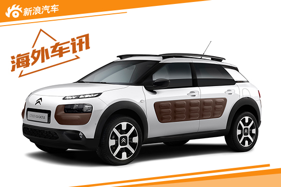 Citroen C4 Cactus