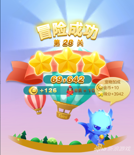 28关-5
