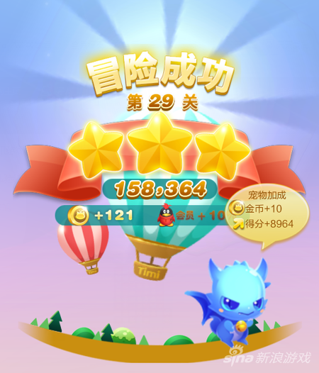 29关-5
