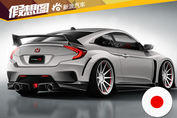 全新本田思域Coupe假想图 或2016年发布