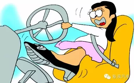 开车习惯不良
