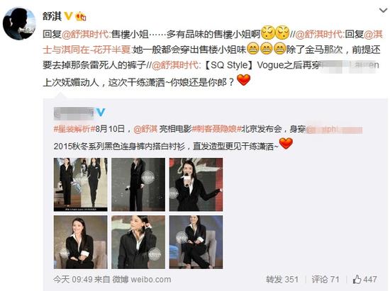 反击像售楼小姐