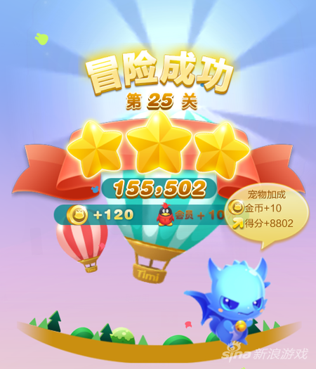 25关-4